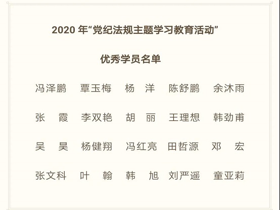 微信圖片_20200907201803.jpg